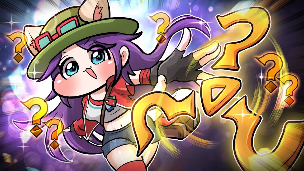 무기 모양이 물음표핑 ㅋㅋㅋ 공짜스킨 퀄리티 미쳤따