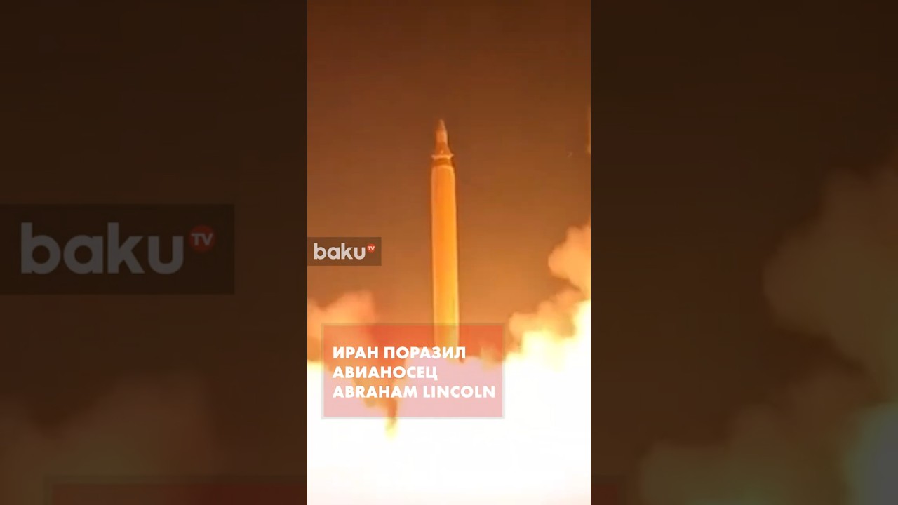 КСИР заявил о поражении авианосца USS Abraham Lincoln