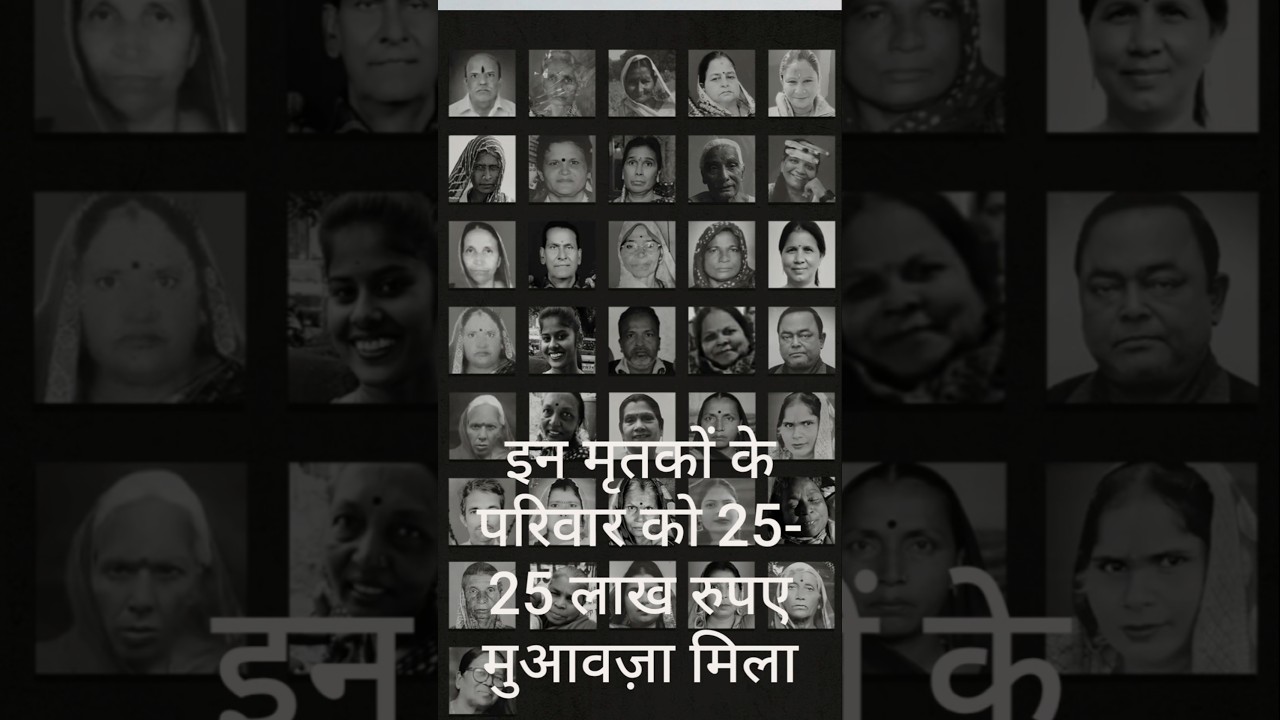 Mahakumbh  Prayagraj Stampede Tragedy | Mahakumbh | BBC News