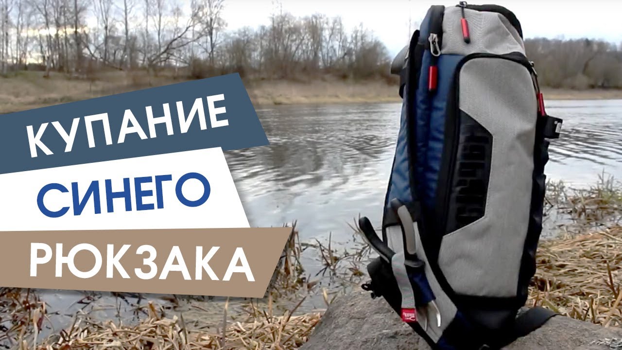 Обзор нового рюкзака Rapala CountDown BackPack