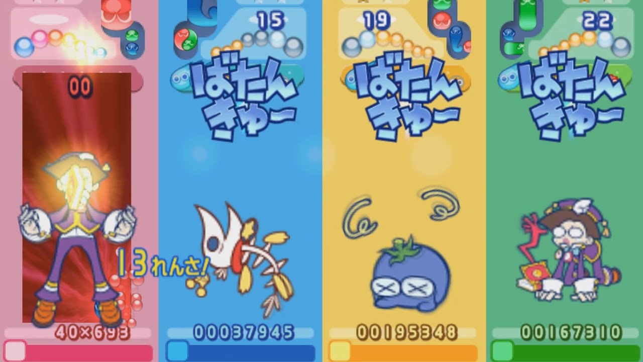 Puyo Puyo 15th Anniversary Klug's fever Fight Finale All for one and one for All