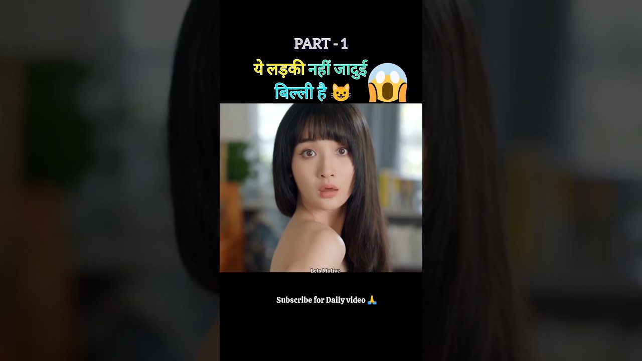 Make A Wish Full Drama explain in hindi/urdu part -1|#shorts