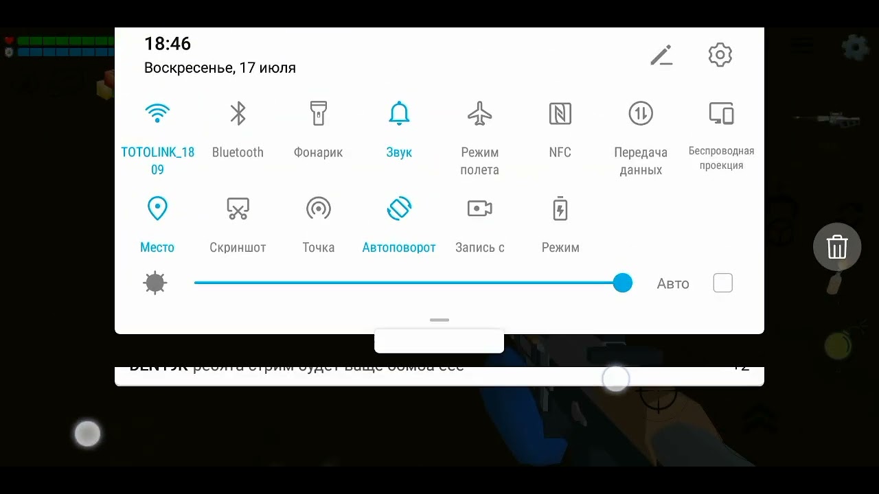 обнова 3.0.04🤔😑😏