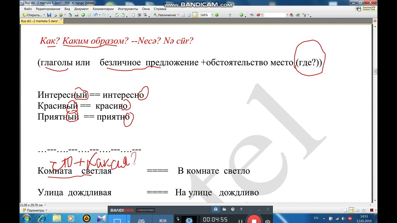Rus dili 16 mərhələdə!  II mərhələ   Dərs 5 -Урок  5 (2 часть)