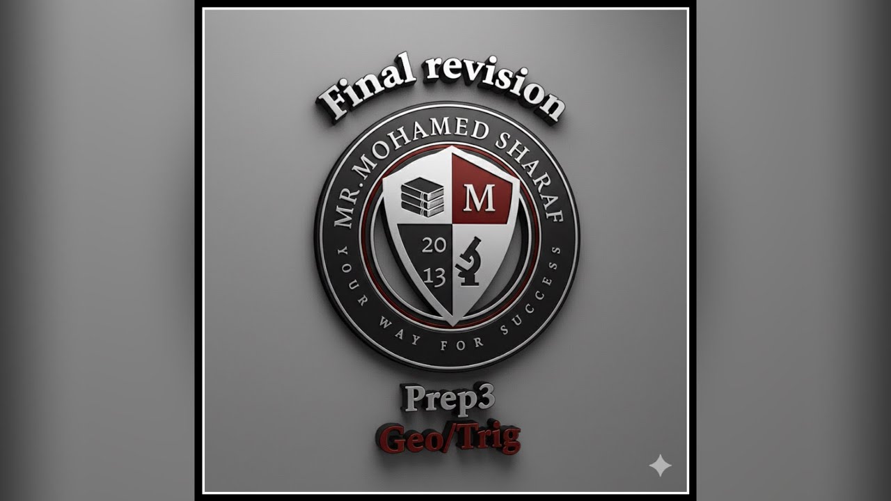 Prep3- ALG- 1st term -3نموذج استرشادي 