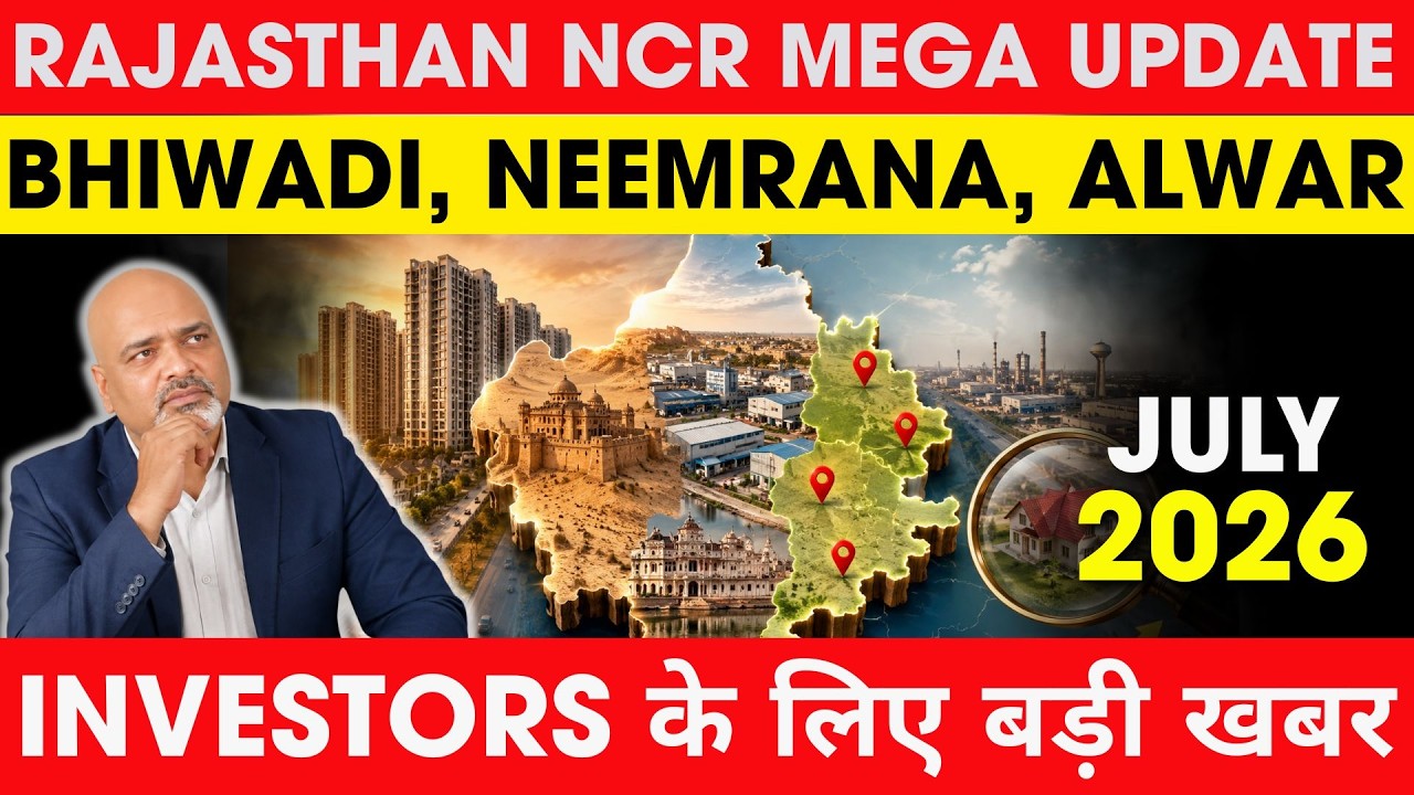 property news : Rajasthan NCR Mega Update | Bhiwadi, Neemrana, Alwar के Investors के लिए बड़ी खबर