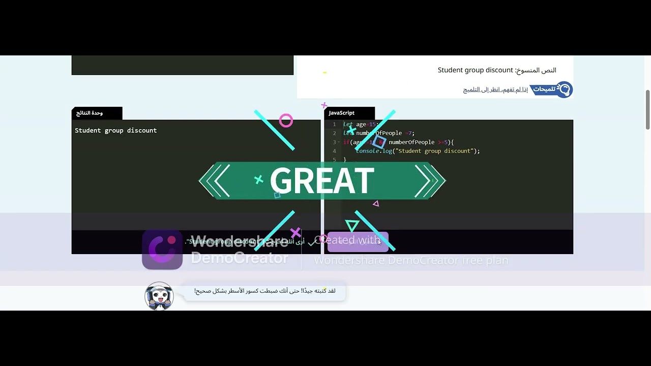 الفصل 11 : مراجعة الفصل 9 و10 + امتحان منتصف الطريق | شرح وحل – Buggy Academy - منصة Quero