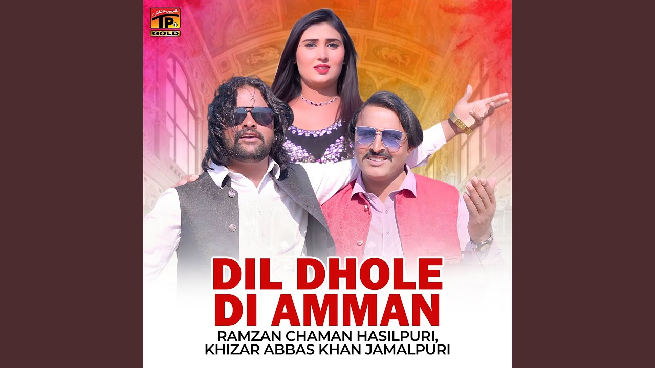 Dil Dhole Di Amman