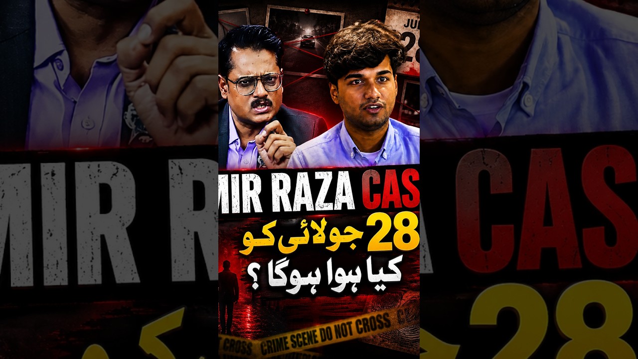 Mir Raza Case : What Happened on July 28 | #mirrazacase #mirraza