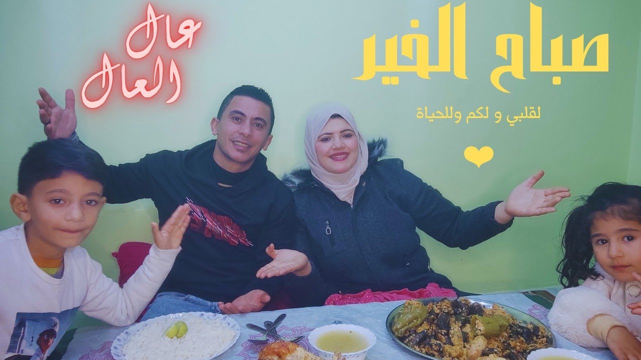 ازاي يطلبو مني وانا اطنش دول اغلي ماليا محشي + فراخ ولمه العيله #اكسبلور  #ضحك #food #funny #طبخ 