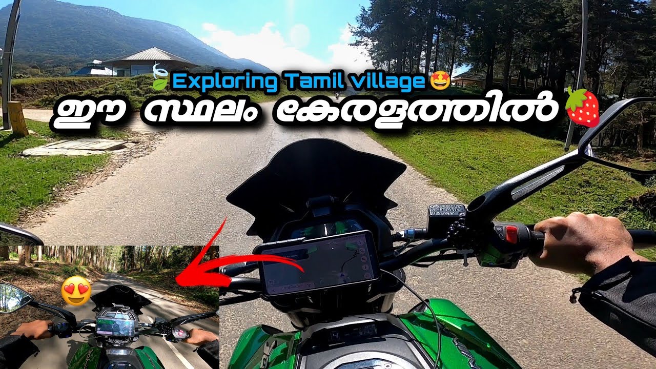 ഈ സ്ഥലം നിങ്ങൾ കാണാതെ പോകരുത് |Vattavada 🍓| A Must visit place in kerala🥰