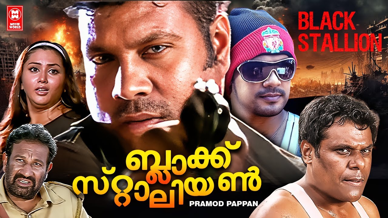 Black Stallion Malayalam Full Movie | Kalabhavan Mani | Bala | Namitha | Malayalam Action Movie