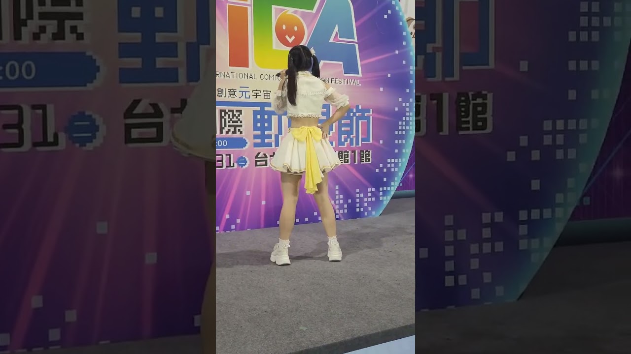 可愛結菜妹妹