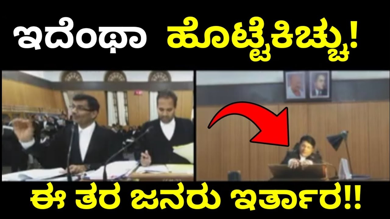 Существуют ли такие люди? | Судья, который вершит правосудие должным образом