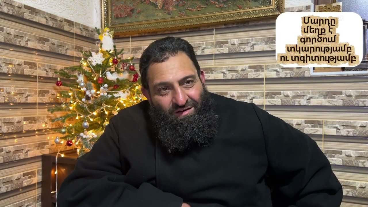 Մարդը