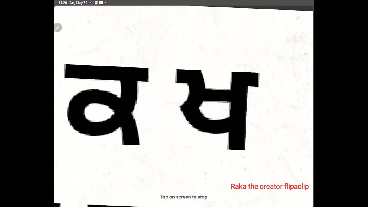 Punjabi Alphabet Band