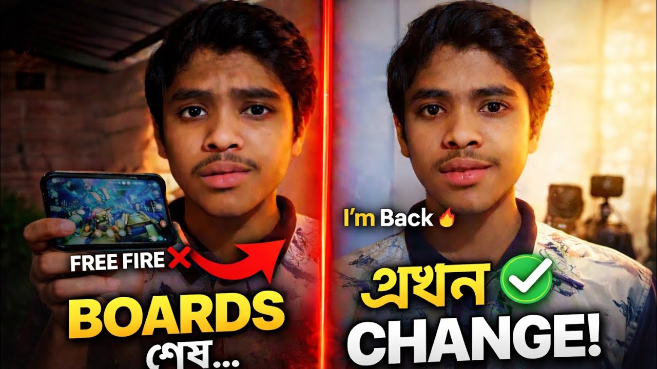 Boards শেষ… আমি ভুল করেছিলাম | এখন CHANGE!