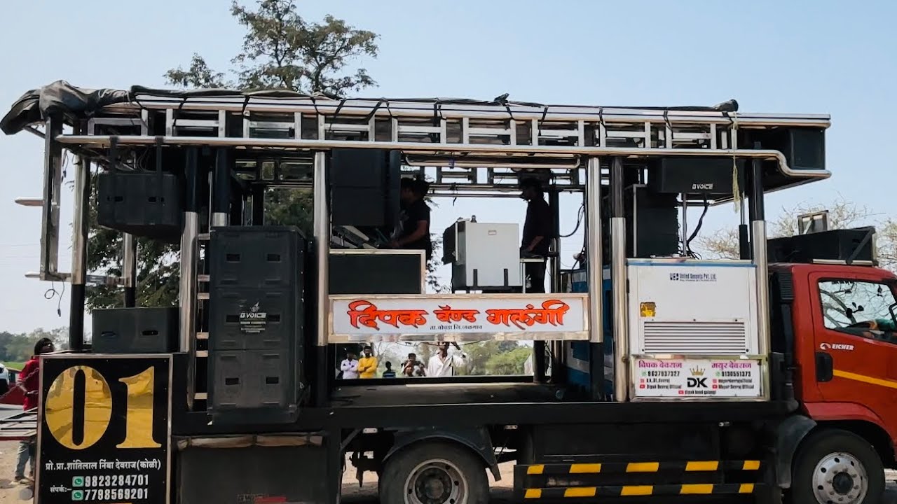 Nashik Kawadi  💃🏻 Dipak Band Galangi. ❤️✨