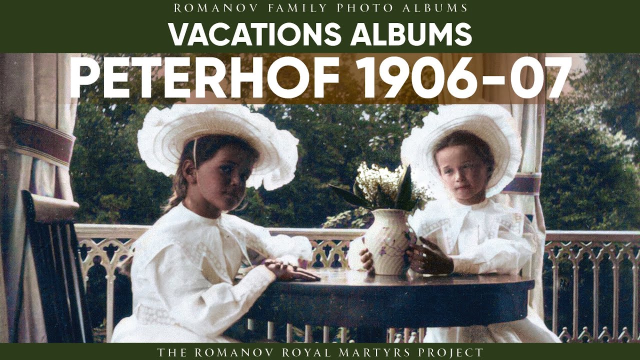 Петергоф 1906-1907 | Семейные Фотоальбомы Романовых