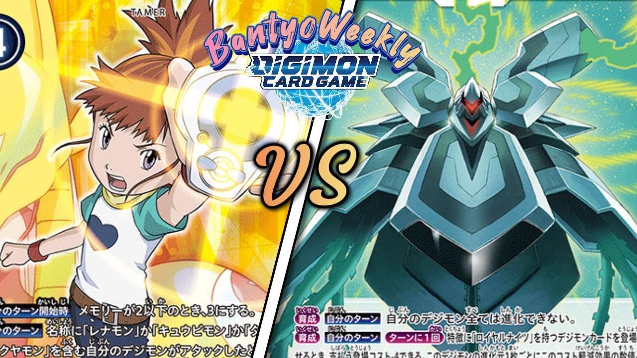 STORE Battle Jun 2 店頭枱 Digimon Card Game: Sakuyamon VS Royal Knights 數碼暴龍卡對戰片【沙古牙獸 | 皇家騎士】BT21