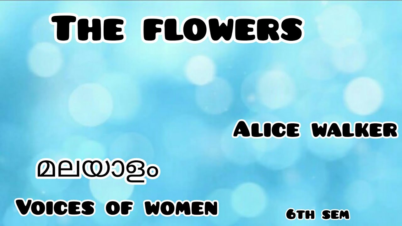 The Flowers Summary in Malayalam|മലയാളം| Alice Walker| Voices of Women| 6th Sem