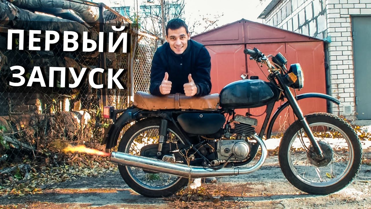 ПЕРВЫЙ ЗАПУСК НЕубиваемого МИНСКА со СВАЛКИ! | ВОССТАНОВЛЕНИЕ МОТОЦИКЛА МИНСК #9