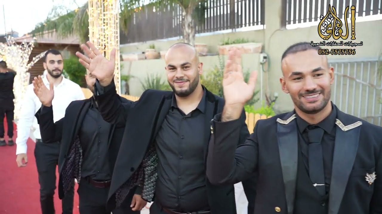 غانم الاسدي محيي ابو راس محمود وصالح الجلماوي افراح ابو هيثم عرابية الناصرة