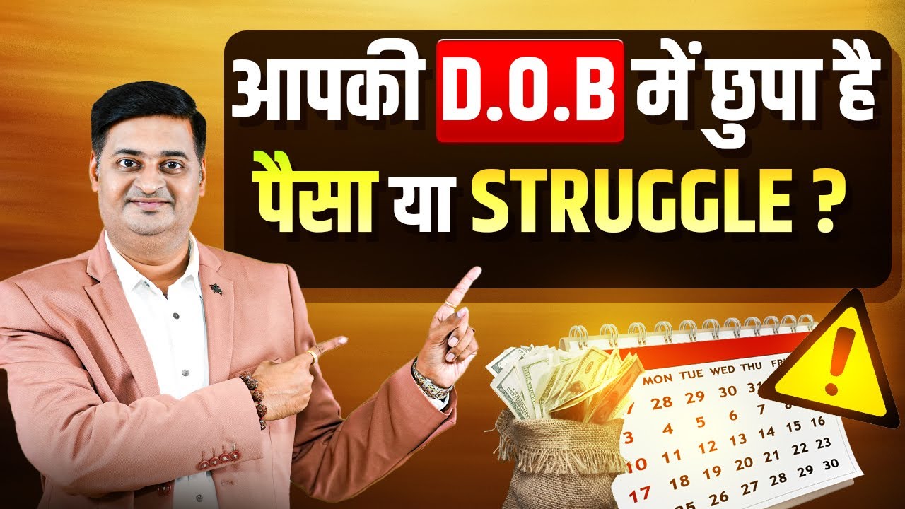 “Aapki DOB Mein Chhupa Hai Struggle Ya Paisa? 😱 | Numerology Truth | Vyomessh Pathak”