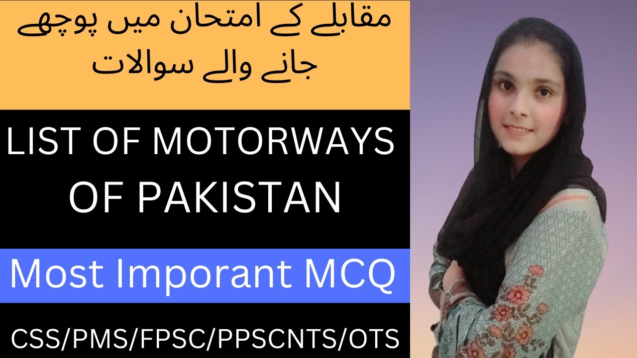 Motorways of Pakistan||Pakistan General Knowledge MCQ||Competitive Exam MCQ