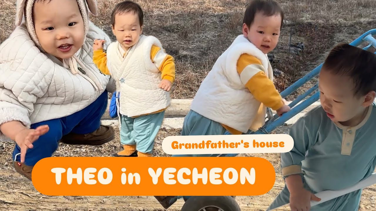 🇰🇷예천여행기록 // D+656-8 할버지 집에 놀러가써요