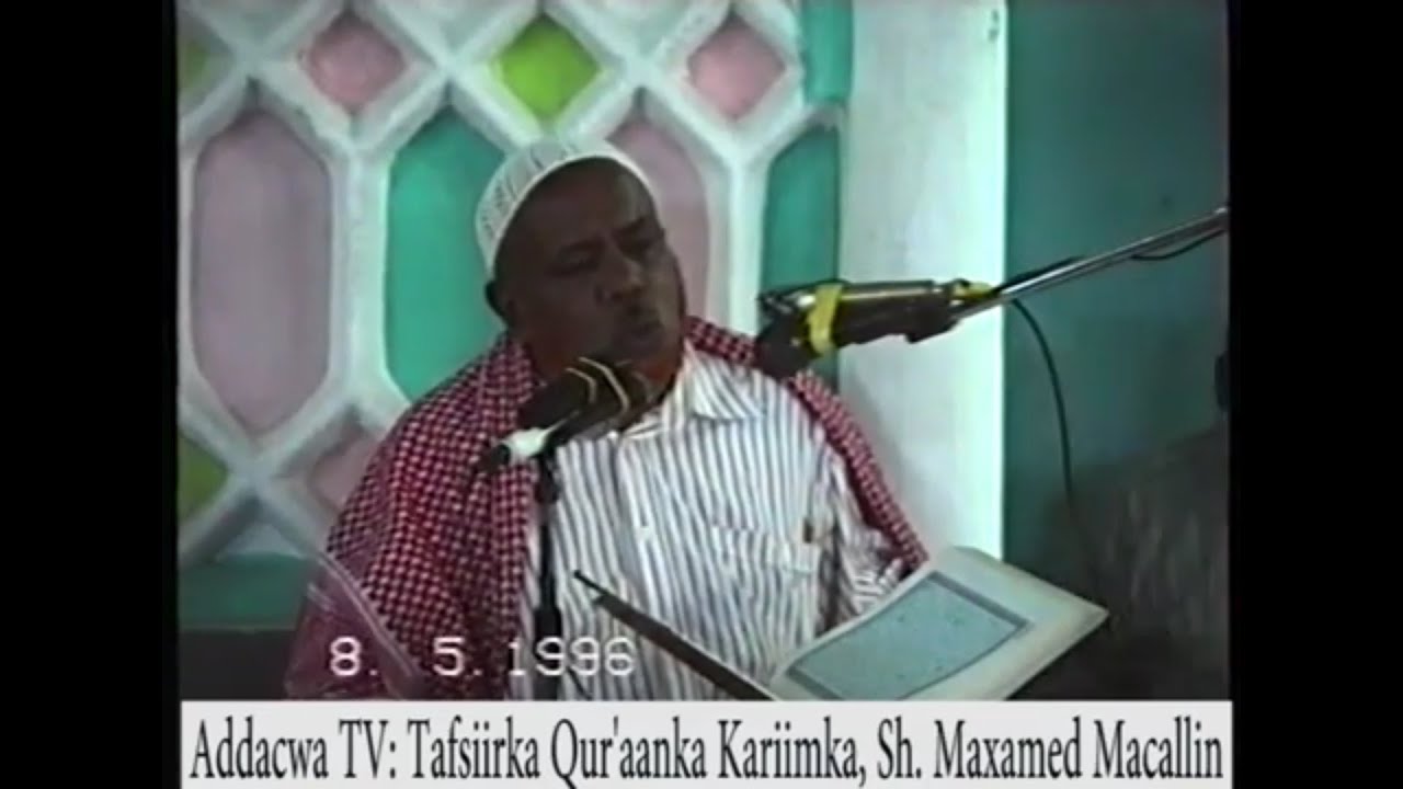 تفسير آيات الصيام لشيخ محمد معلم حسن AAYADAHA SOONKA SH MAXAMED MACALIN XASAN