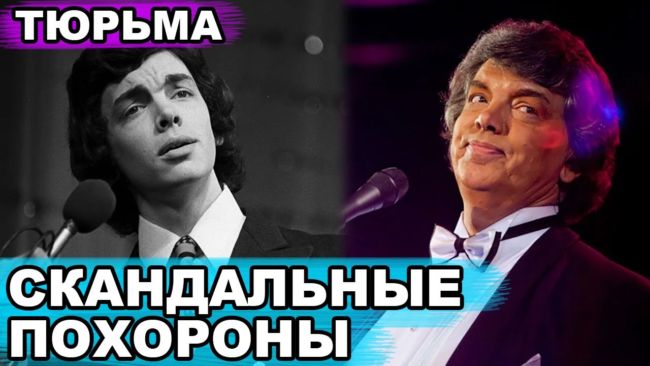 Почему вдова Сергея Захарова ТРИ МЕСЯЦА НЕ ХОРОНИЛА МУЖА