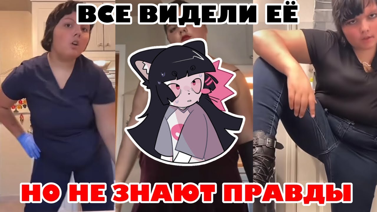 Phibz: КРИНЖ-ТАНЦЫ И ОБВИНЕНИЯ В ПДФ