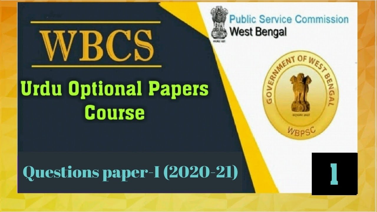 WBCS Urdu Optional Course 1|Urdu Paper-1 Questions (2020-21)|WBCS Urdu