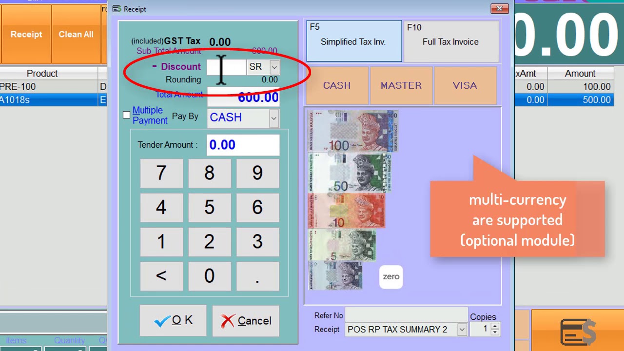 SQL POS