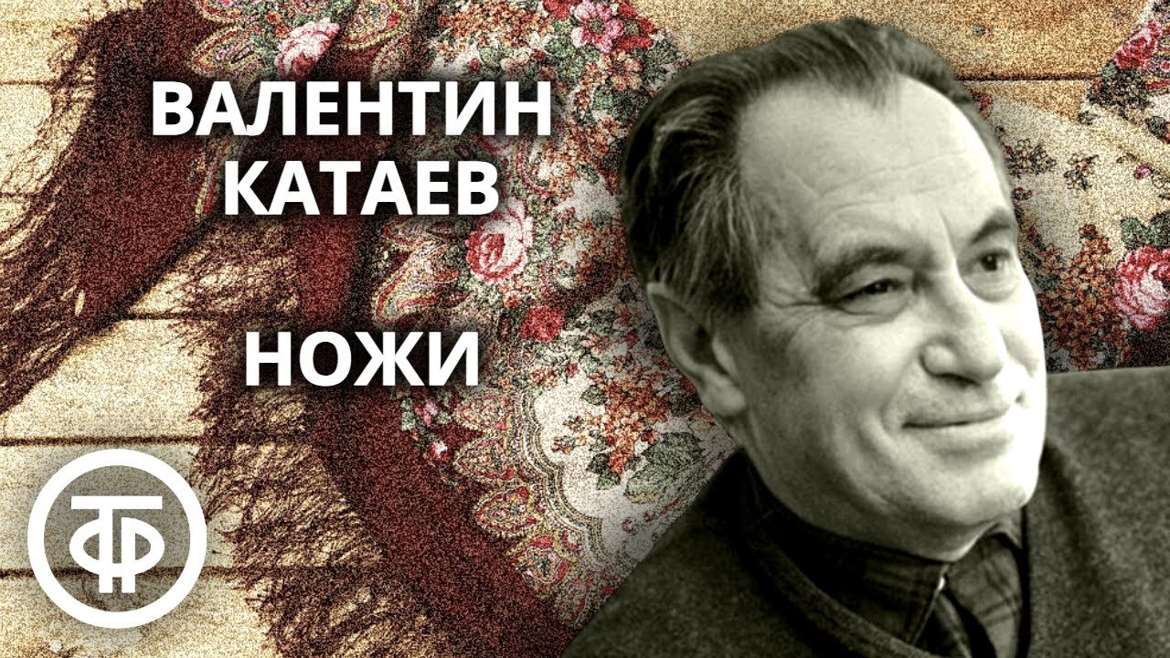 Юмористический рассказ 