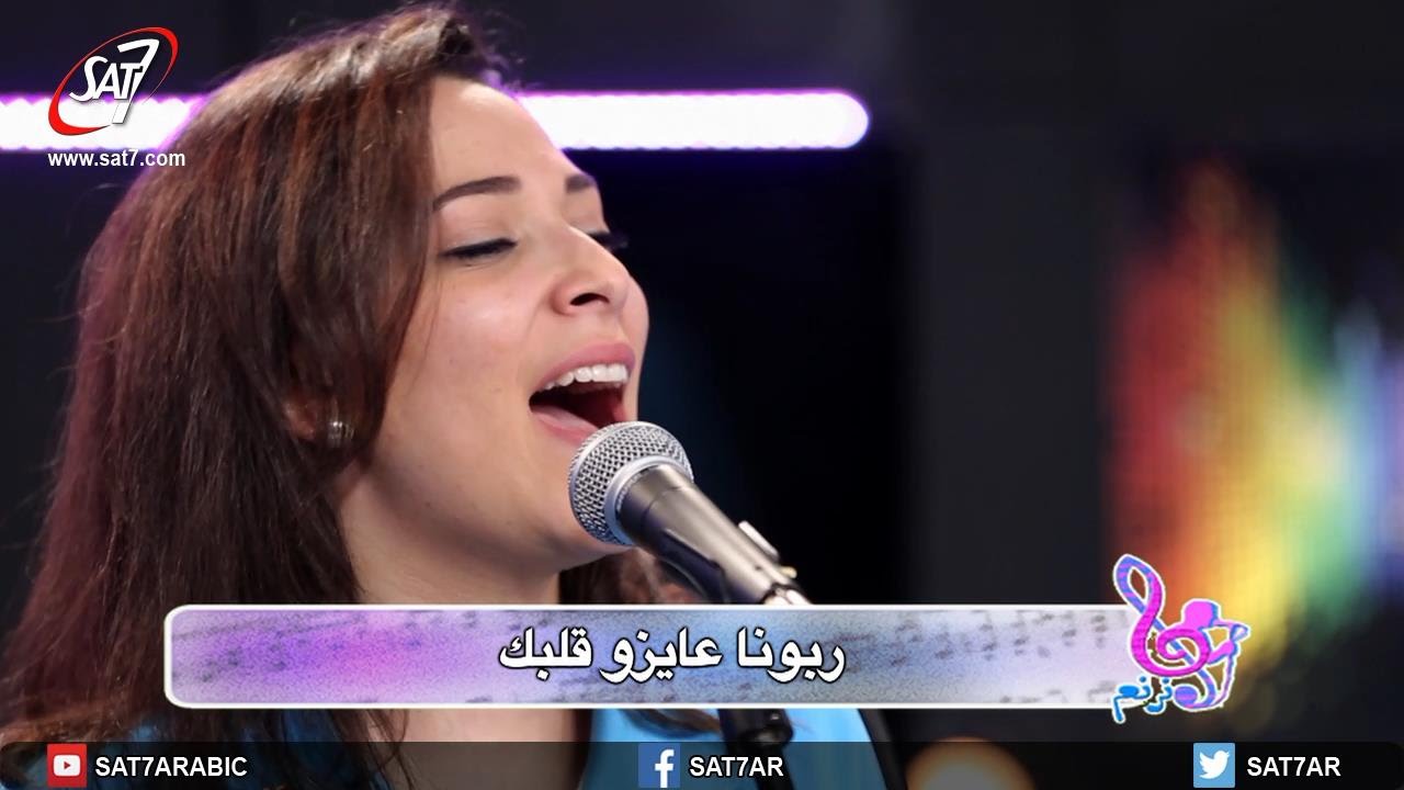 ترنيمة يسوع هو السكة بتاع الدنيا -  فريق أضواء الشموع - برنامج هانرنم