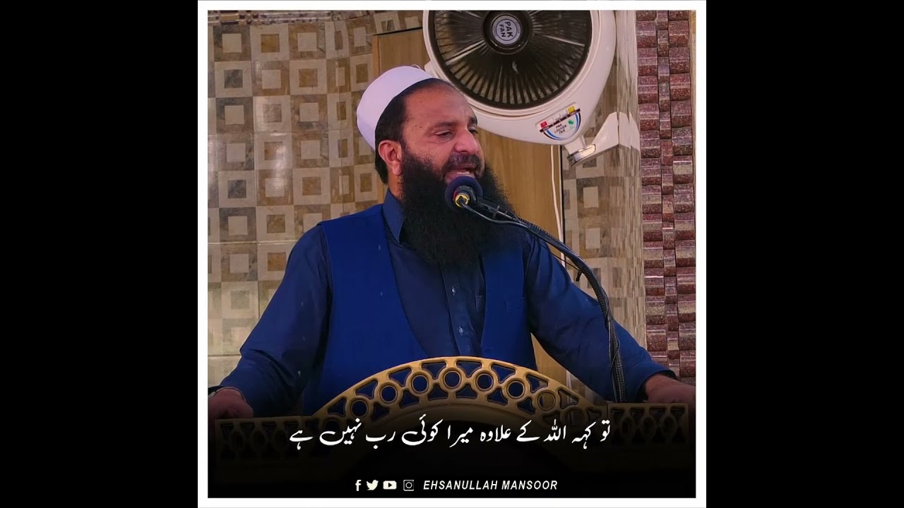 دو لفظی نصیحت (رسول اللہﷺ)