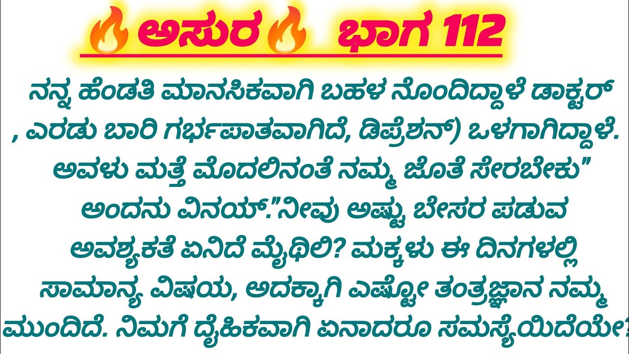 💋ಗಂಡನಿಗೆ ಹಾಸಿಗೆಯಲ್ಲಿ ಸುಖನೀಡುತ್ತಾ ಸಹಕರಿಸುತ್ತಾರ
