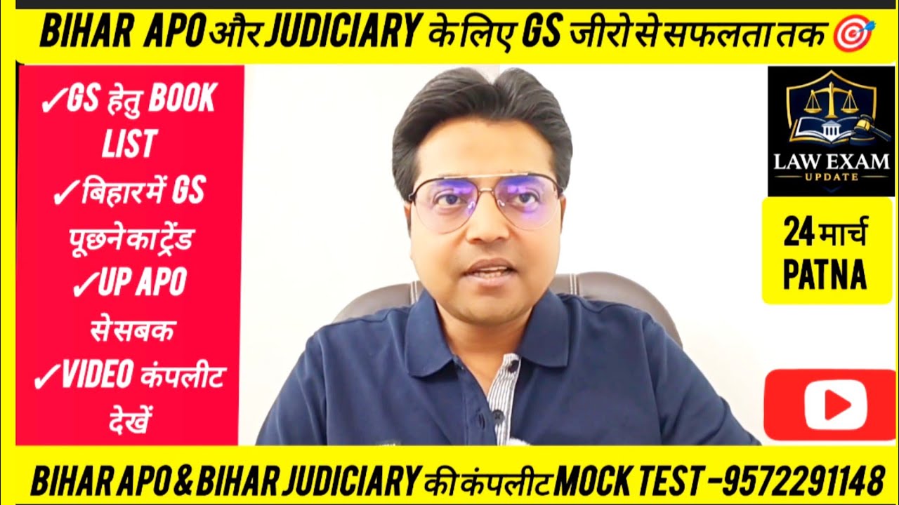 Bihar APO & Judiciary GS Masterplan in Just 14 Minutes | From Zero to Hero | BPSC Question Patter...