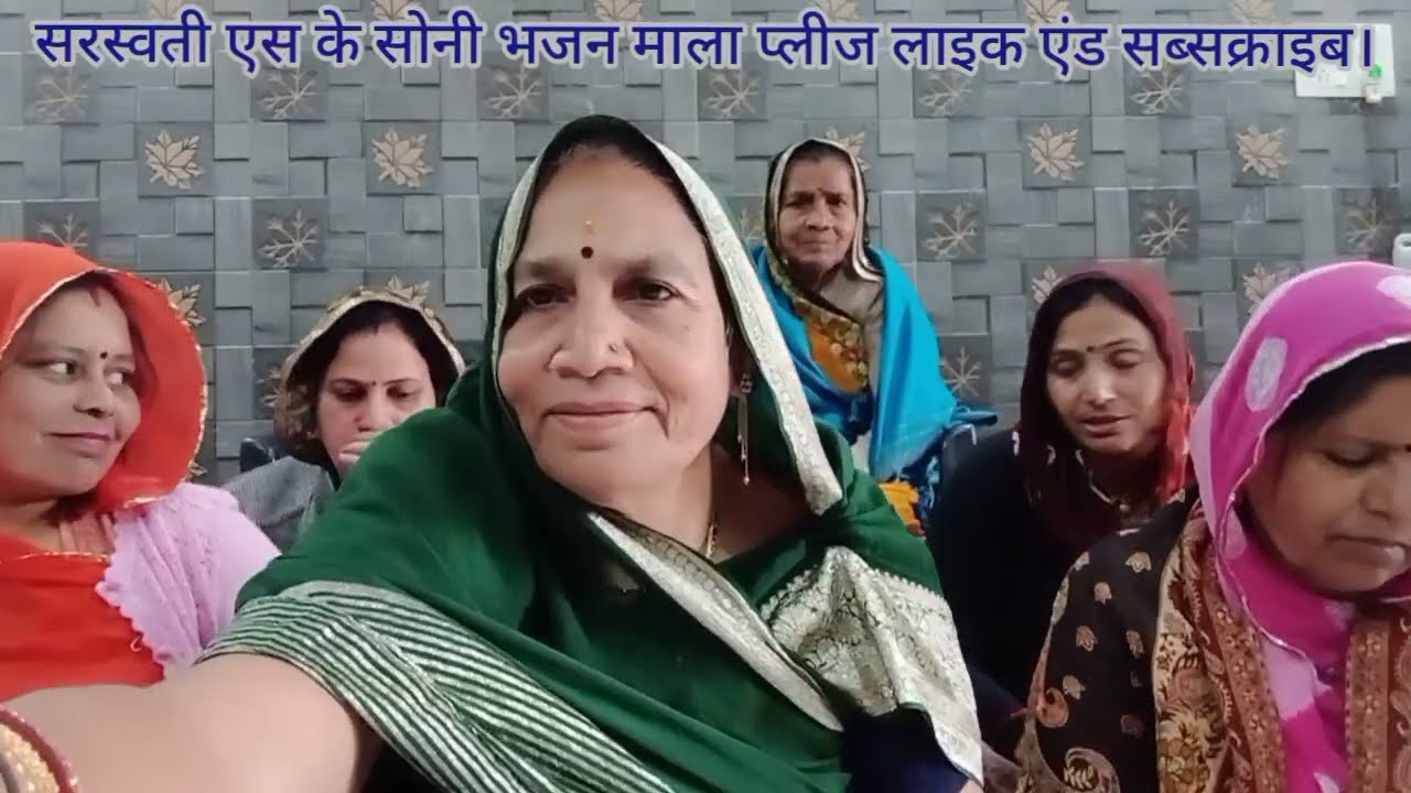 सास बहू का भजन भजन संख्या 140 मेरे राम जी का भजन छुड़ाये मत ना बहू मेरी आत्मा दुखाय मत ना।