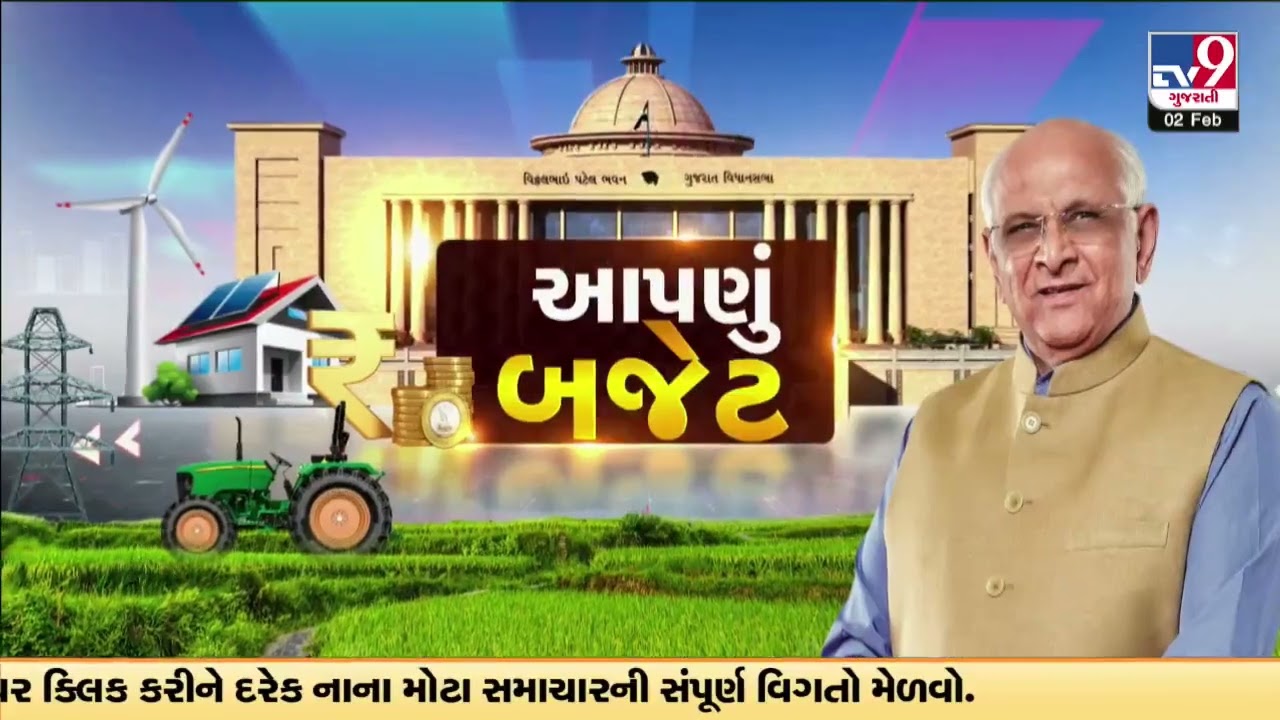 Gujarat Budget 2024-25 today , FM Kanu Desai reached Assembly | Tv9Gujarati