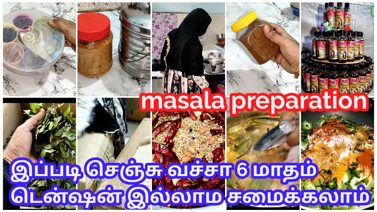வீட்டு வேலையை 😍ஈசியா செஞ்சு முடிக்க/ Briyani Masala preparation/Fish Masala/meal planning Tamil/vlog