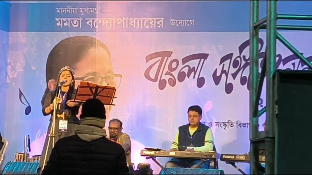Mone Babla Patar Kosh Legeche।।মনে বাবলা পাতার কষ লেগেছে।। Tanusree Acharjee ।। Baul 