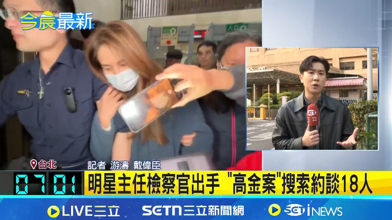 高金素梅複訊高燒不適! 轉送台大醫院急診 偵訊超過18小時! 高金素梅虛弱攙扶法警 明星主任檢察官出手 