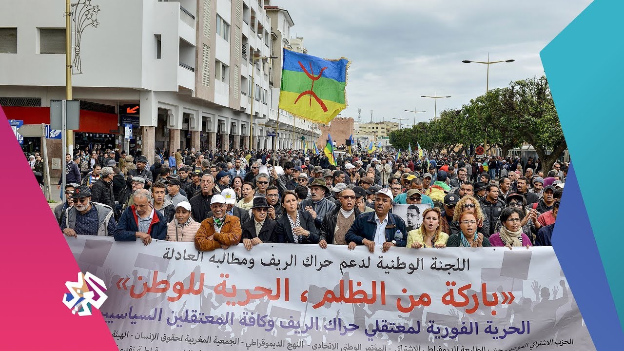 العربي اليوم│المغرب .. حراك لمعتقلي الحراك