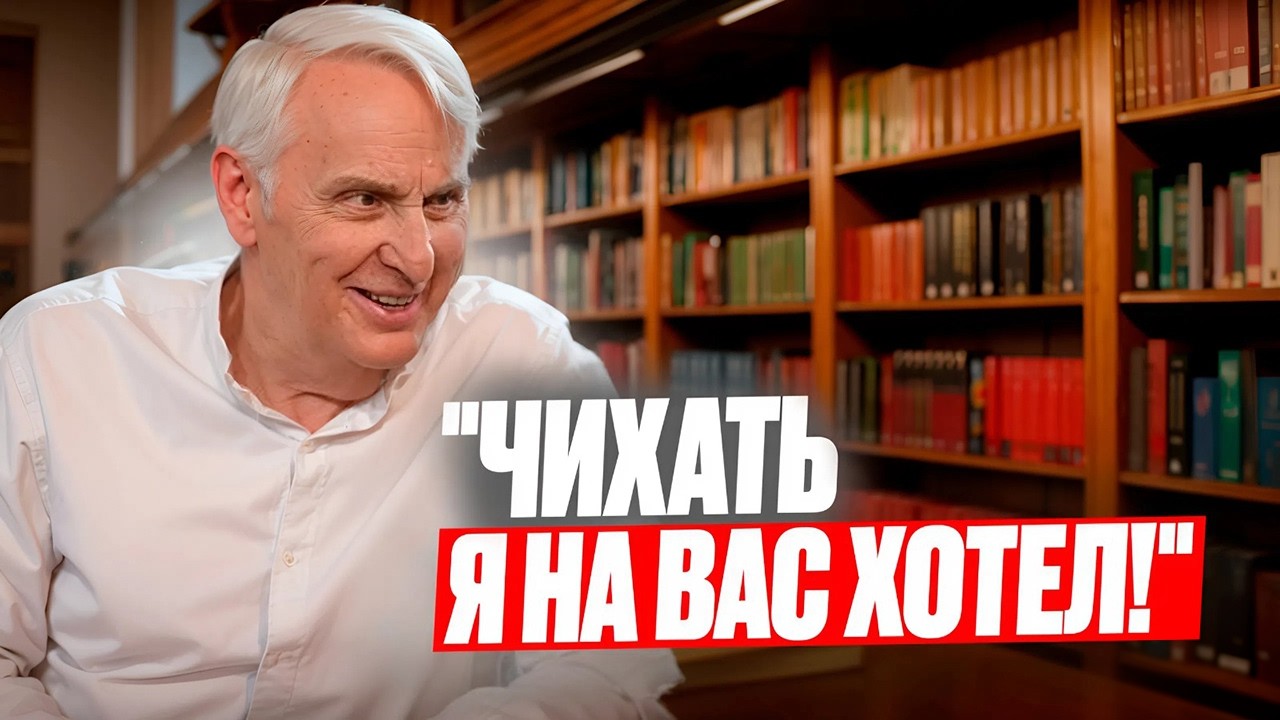 Разоблачение профессора Жаринова, которого ждал весь Интернет