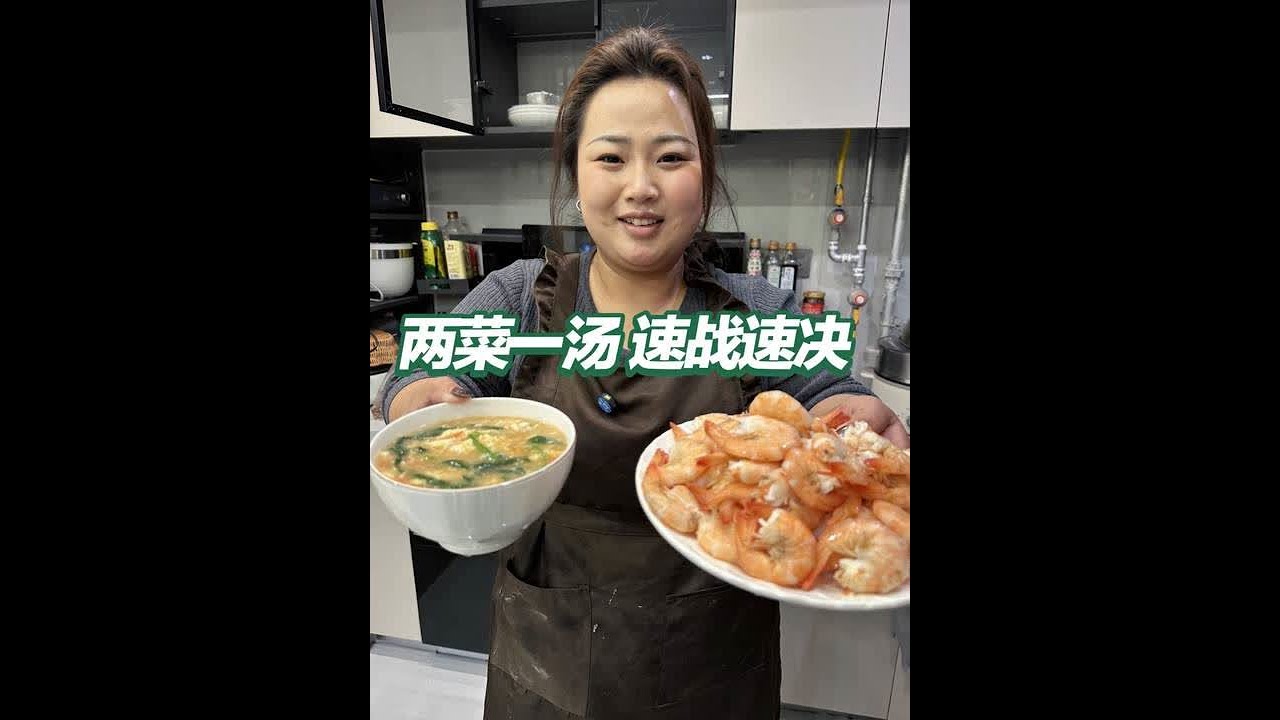 从乱糟糟到香喷喷：仨娃妈妈20分钟搞定孩子晚餐！ 这忙碌的日常也是每个妈妈的真实写照❤️ #日常生活 #家庭日常 #仨娃 #日常分享
