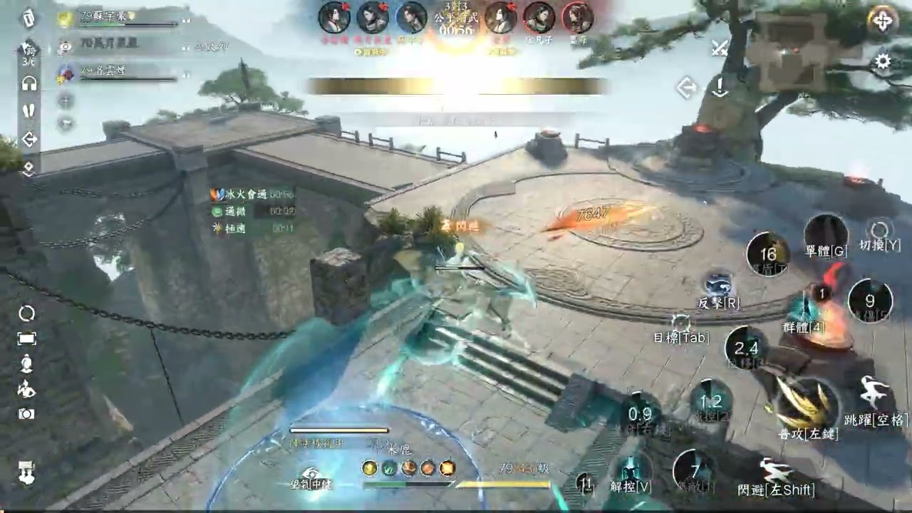 逆水寒 [ver2.1.3] 3V3 公平論武 玄機 1V2