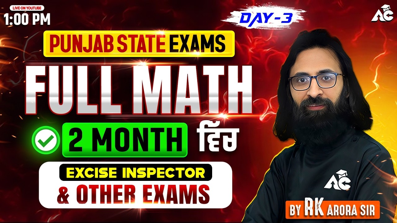 Punjab State Exams 2026 | Excise Inspector & Other Exams | Full Maths in 2 Months | By RK Arora Sir
